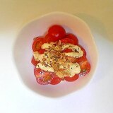 ミニトマトのタルタルサラダ